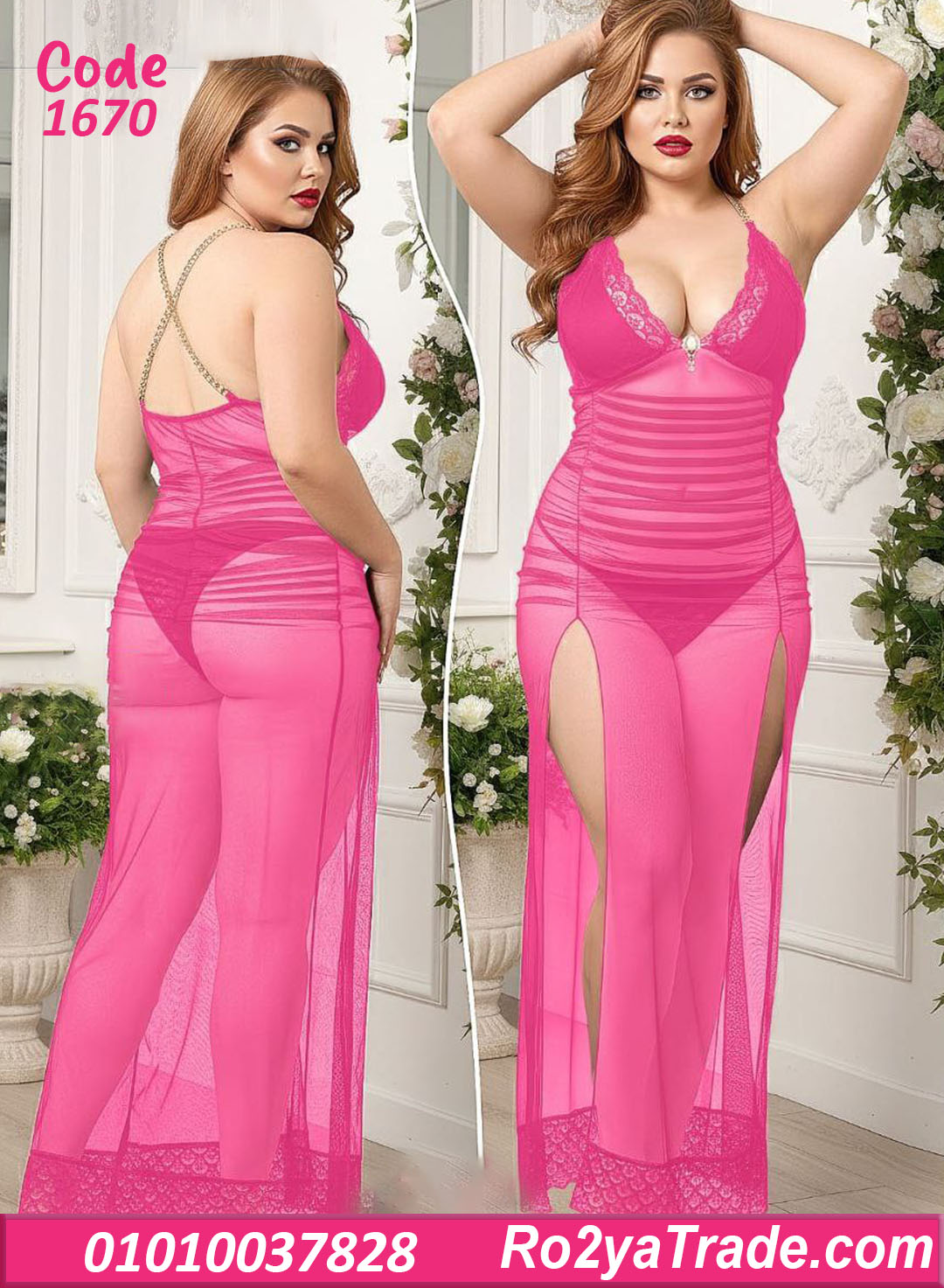 لانجري طويل حريمي