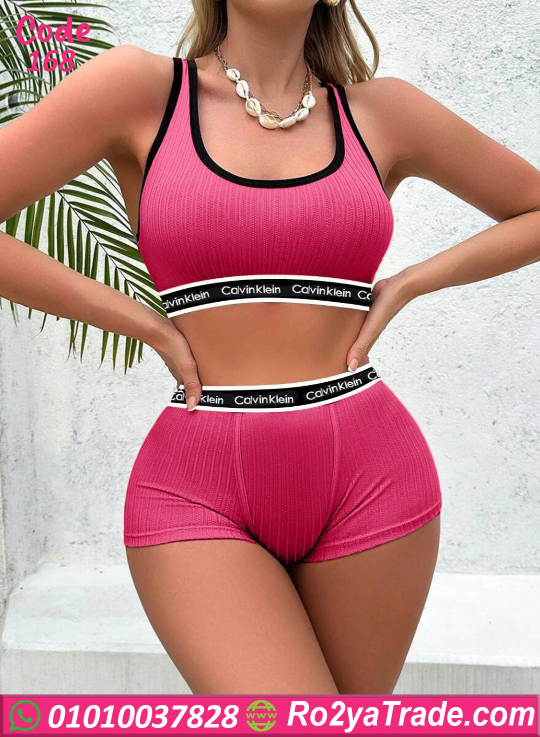 168-3 ملابس داخلية حريمي