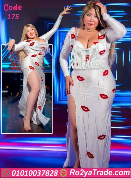 بدلة رقص طويلة