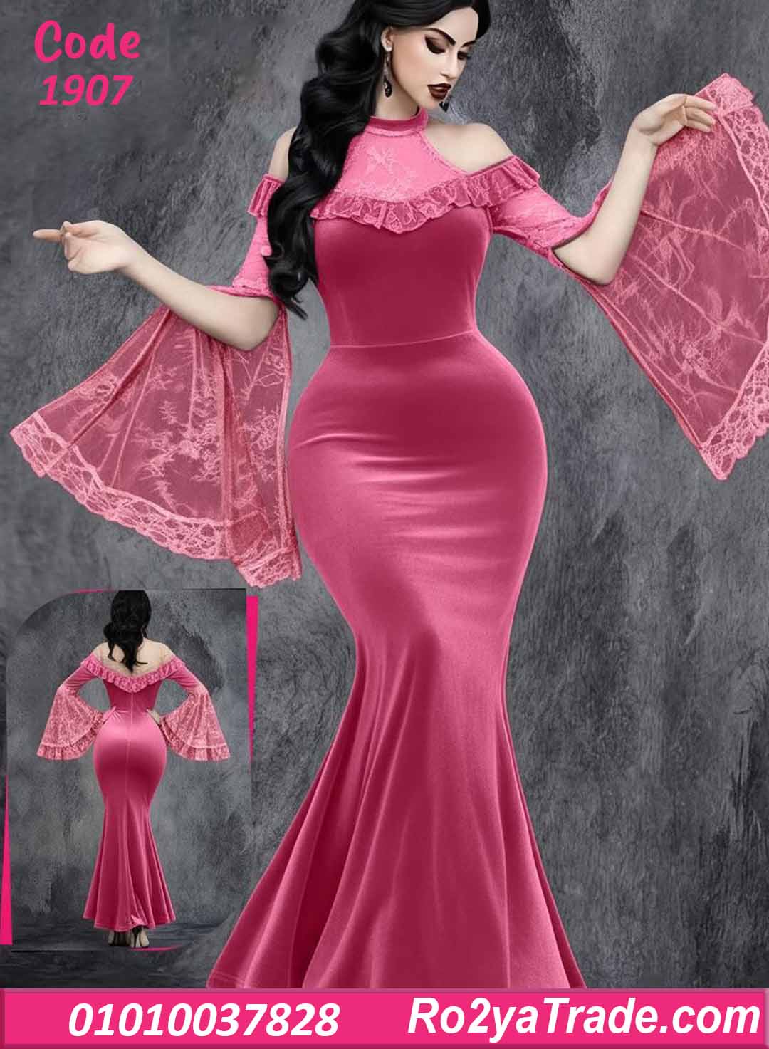 فستان شتوي طويل ميرميد مخمل