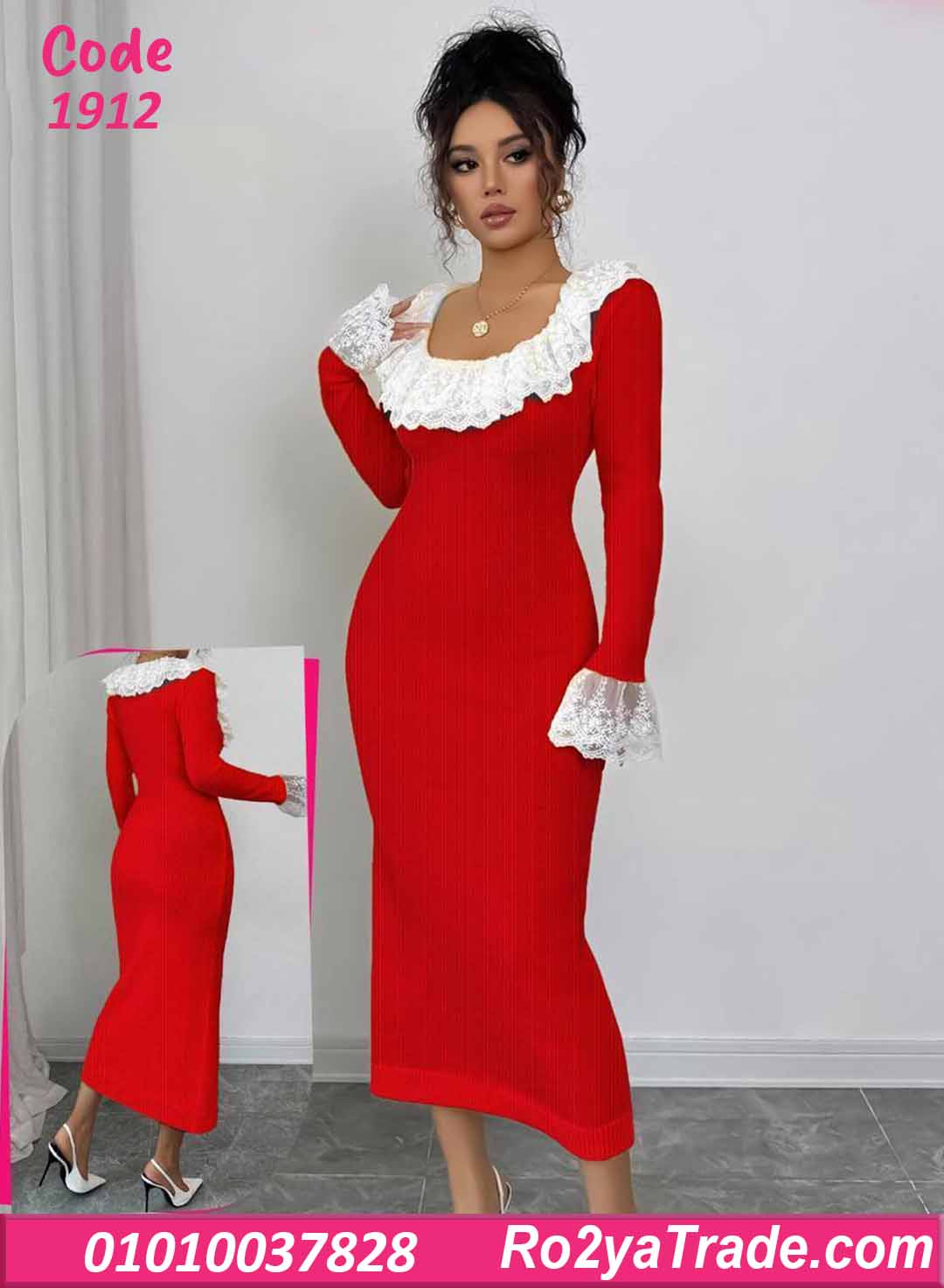 فستان شتوي طويل تريكو