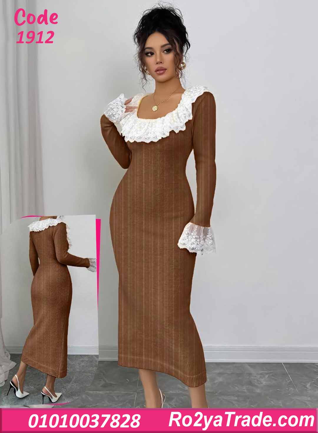 فستان شتوي طويل تريكو