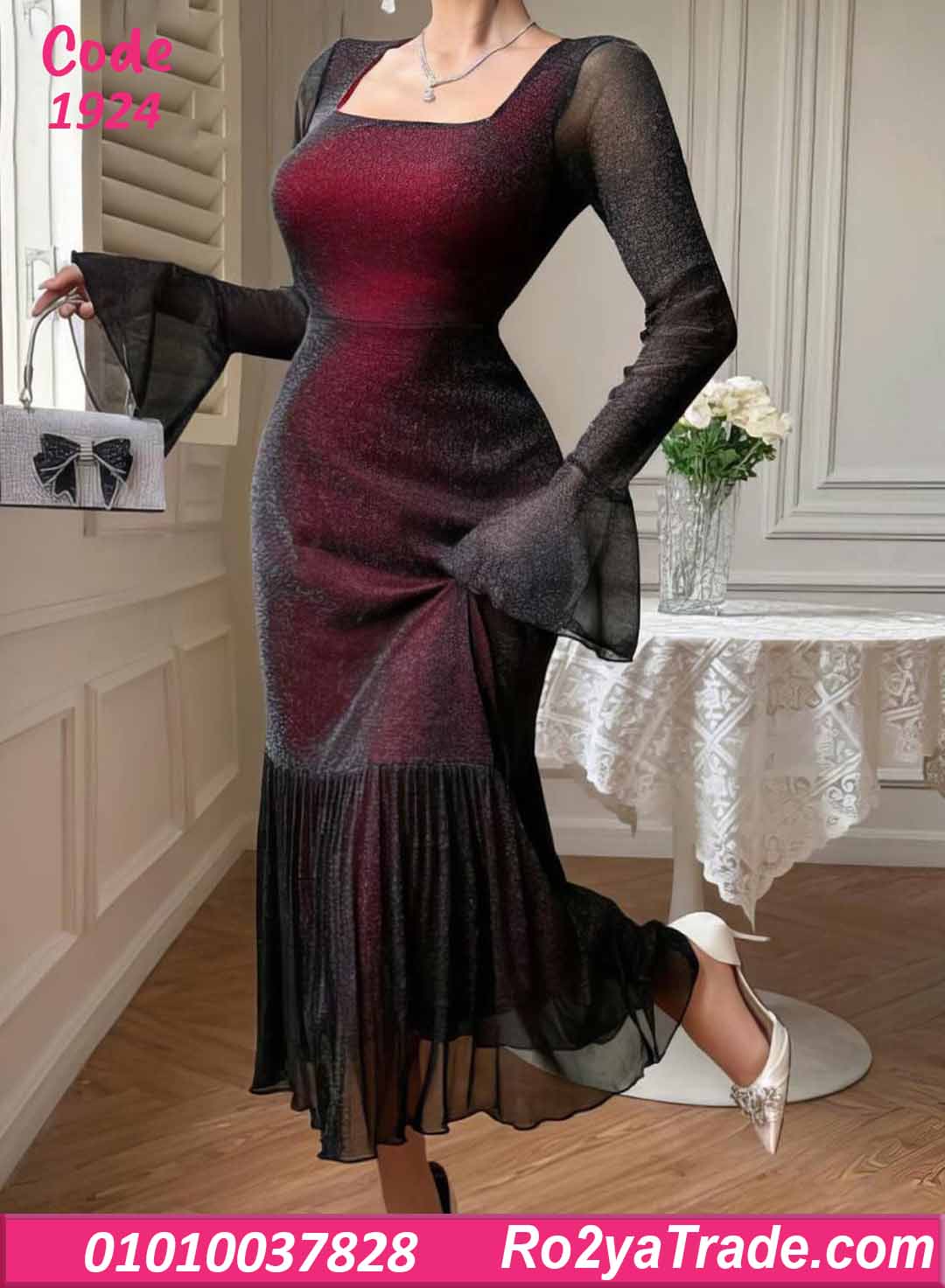 فستان صيفي طويل لامع