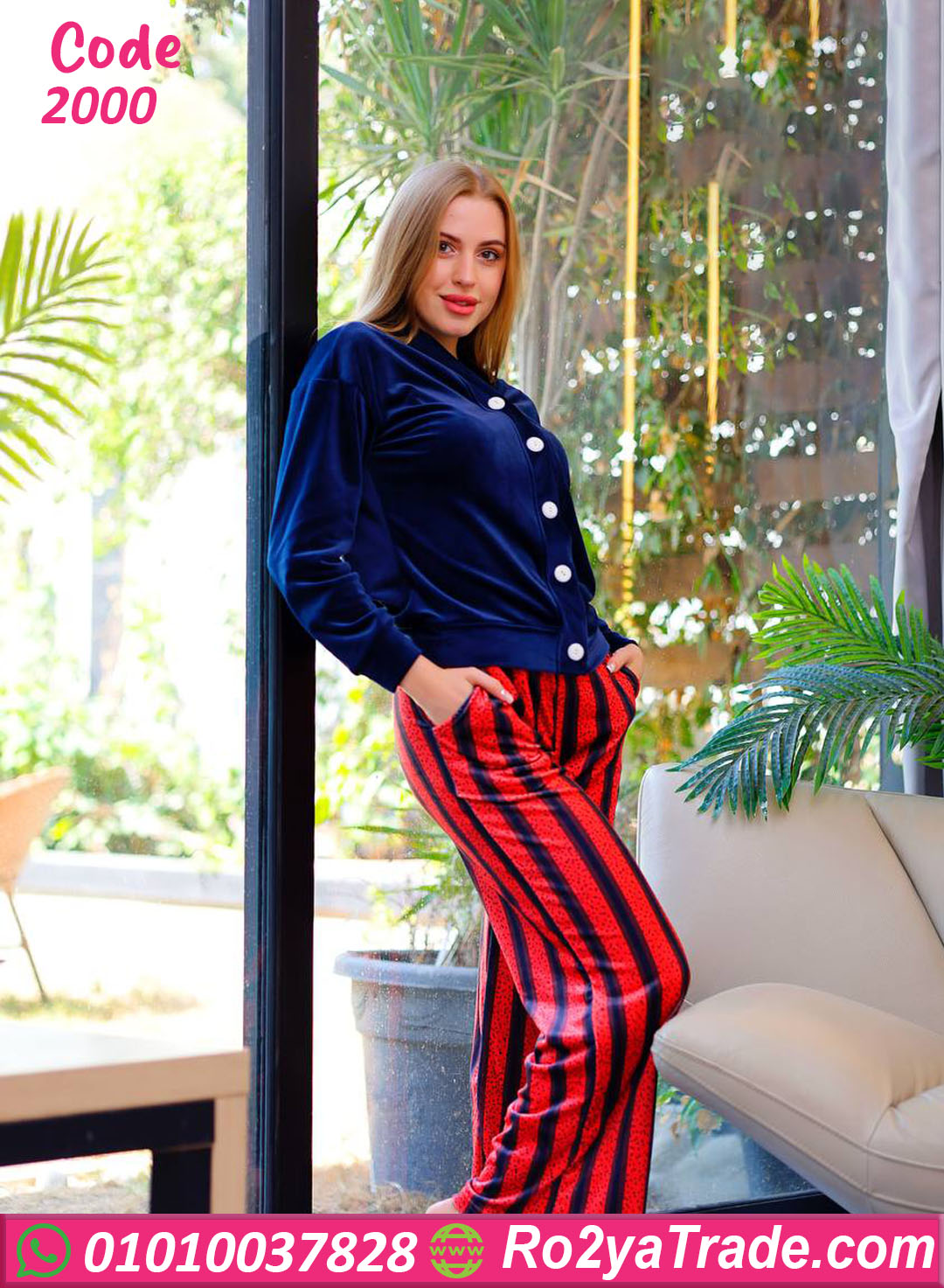 بيجامة شتوي حريمي