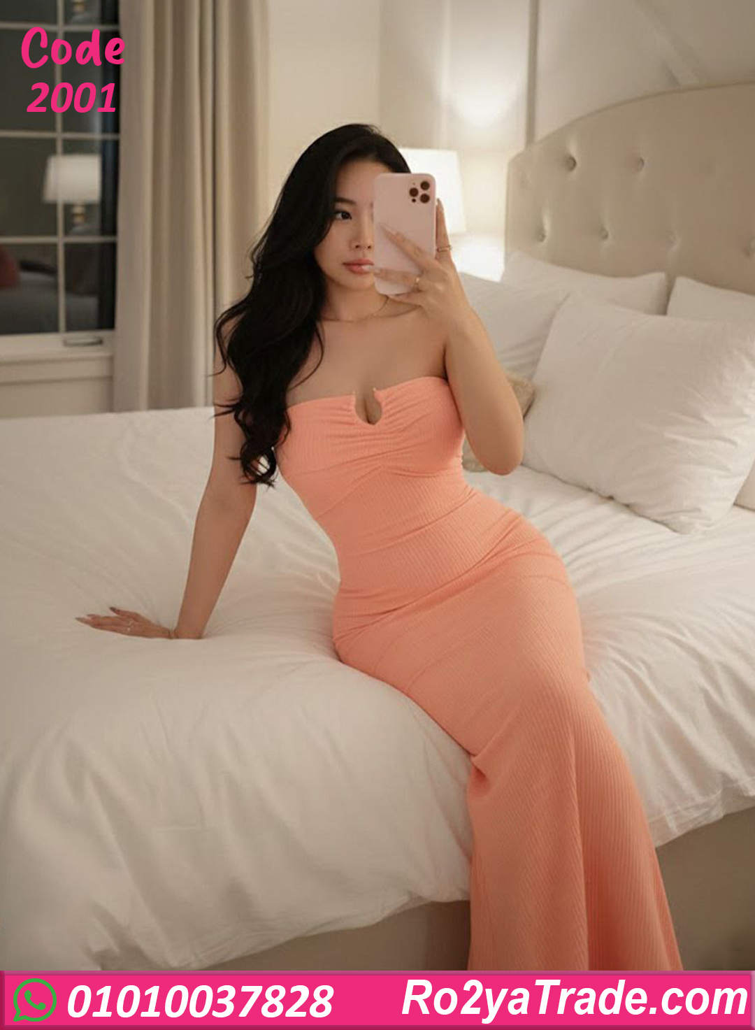 دريس صيفي طويل