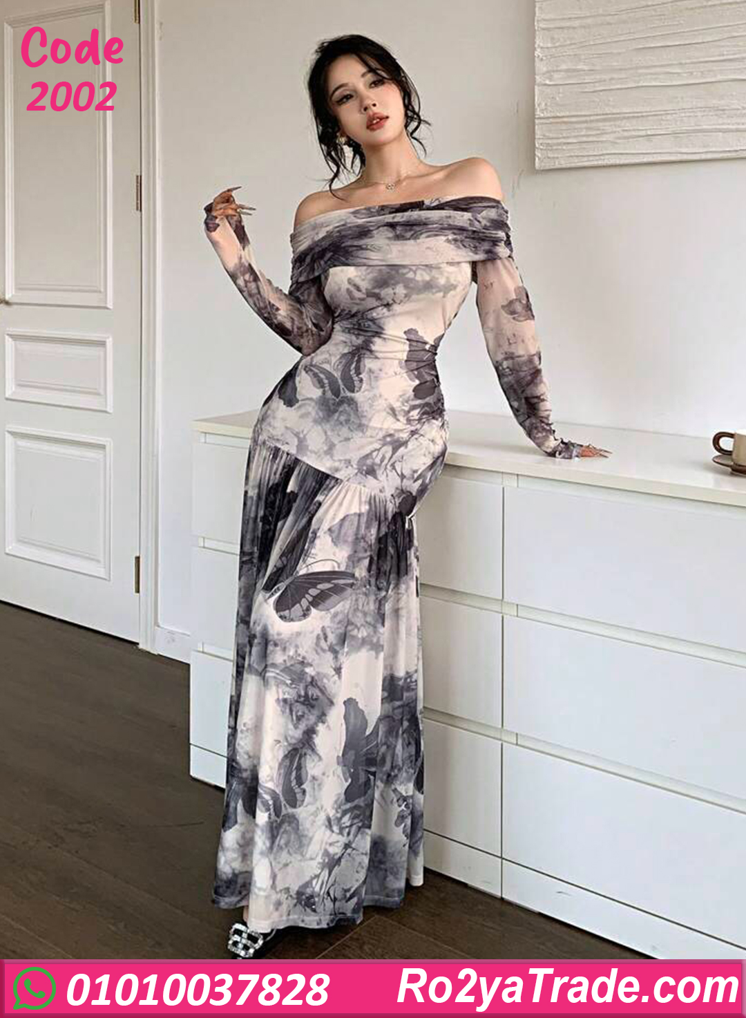 دريس صيفي طويل