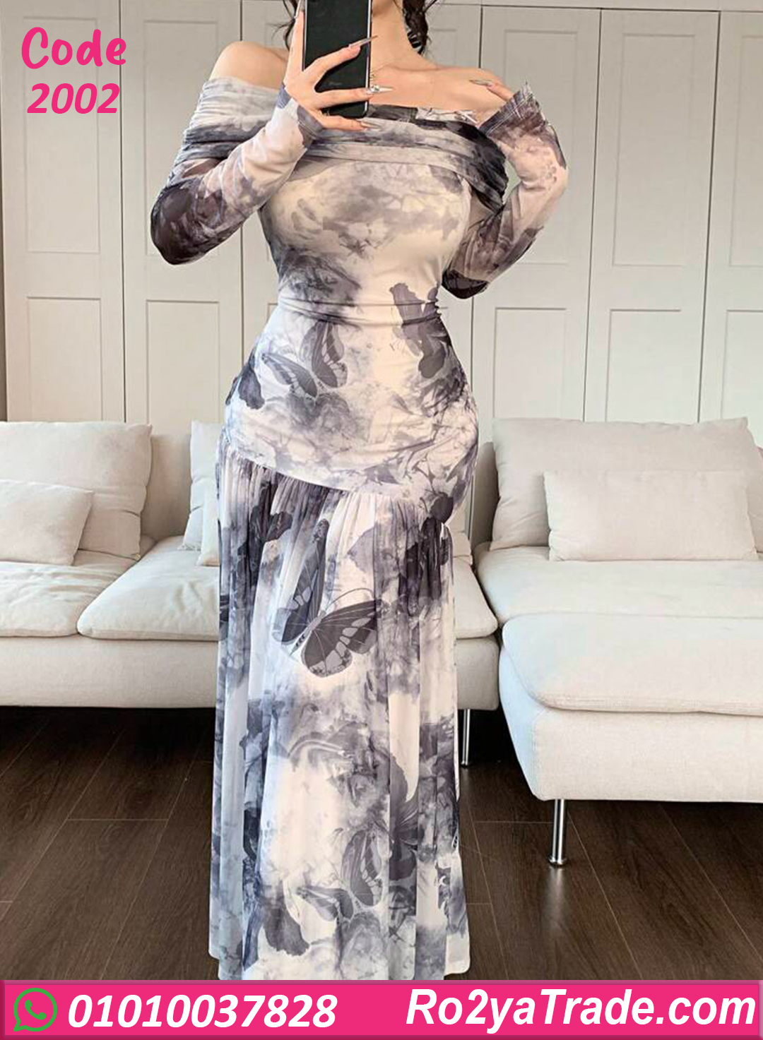 دريس صيفي طويل