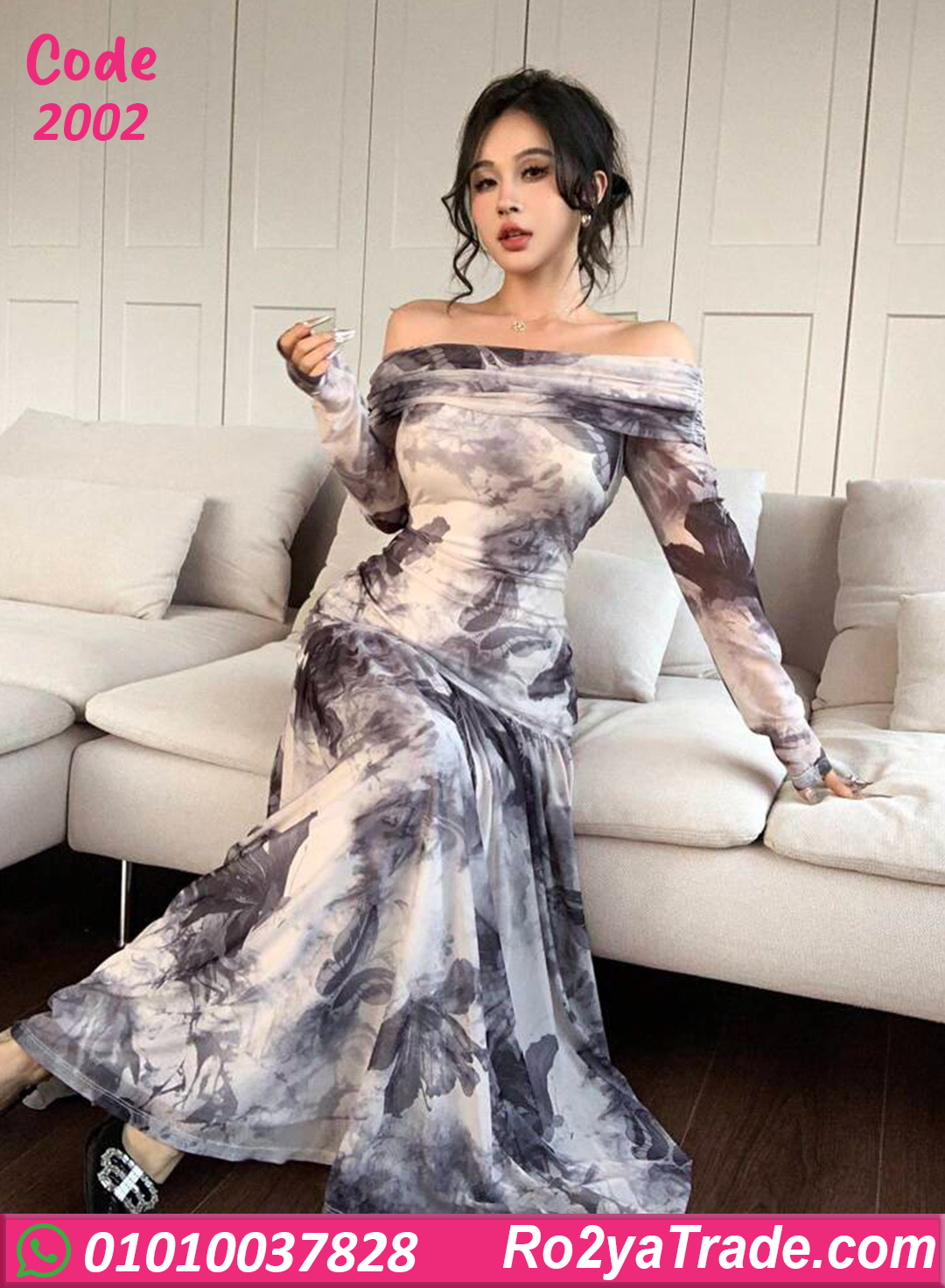 دريس صيفي طويل