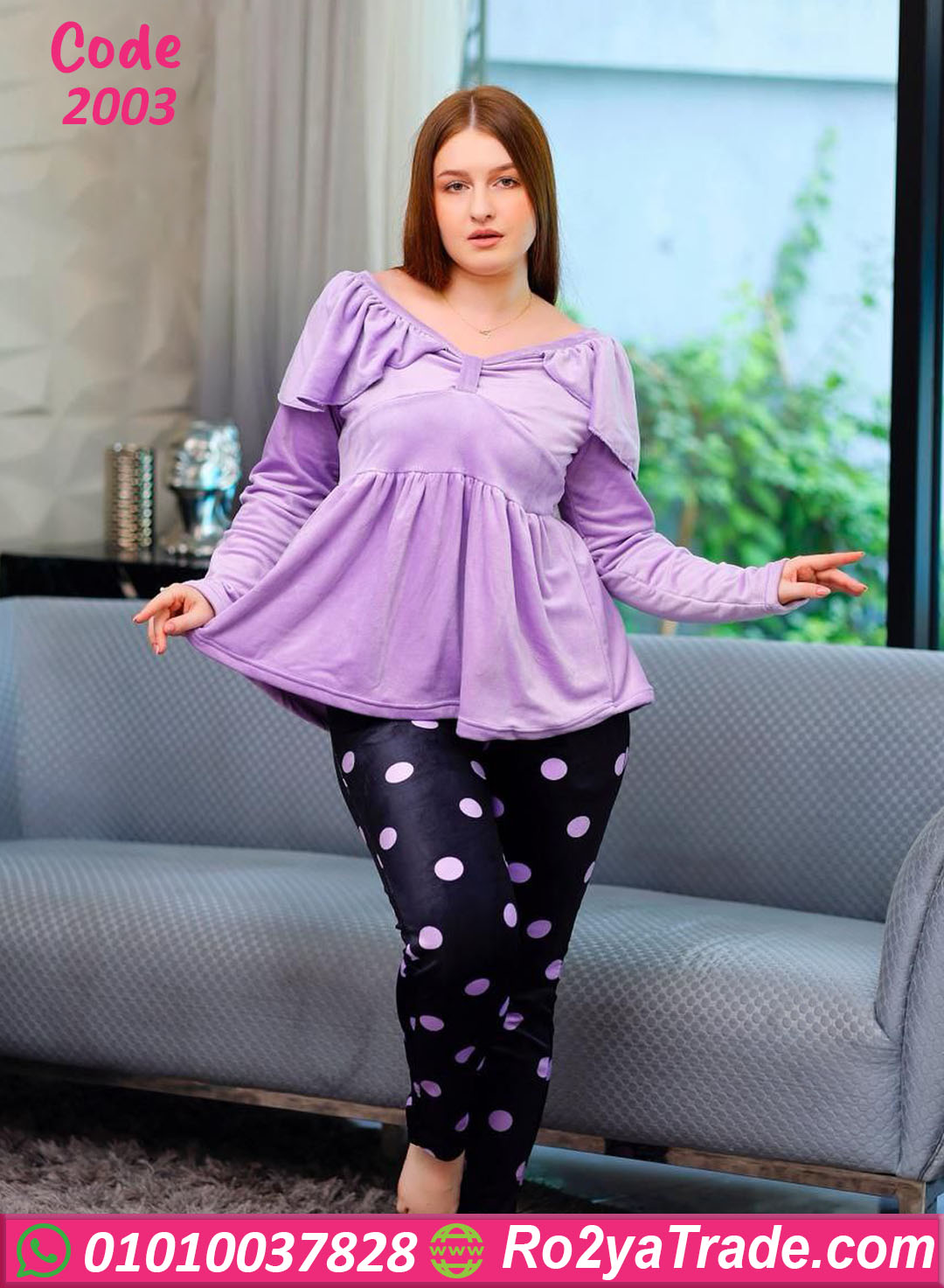 بيجامة شتوي حريمي