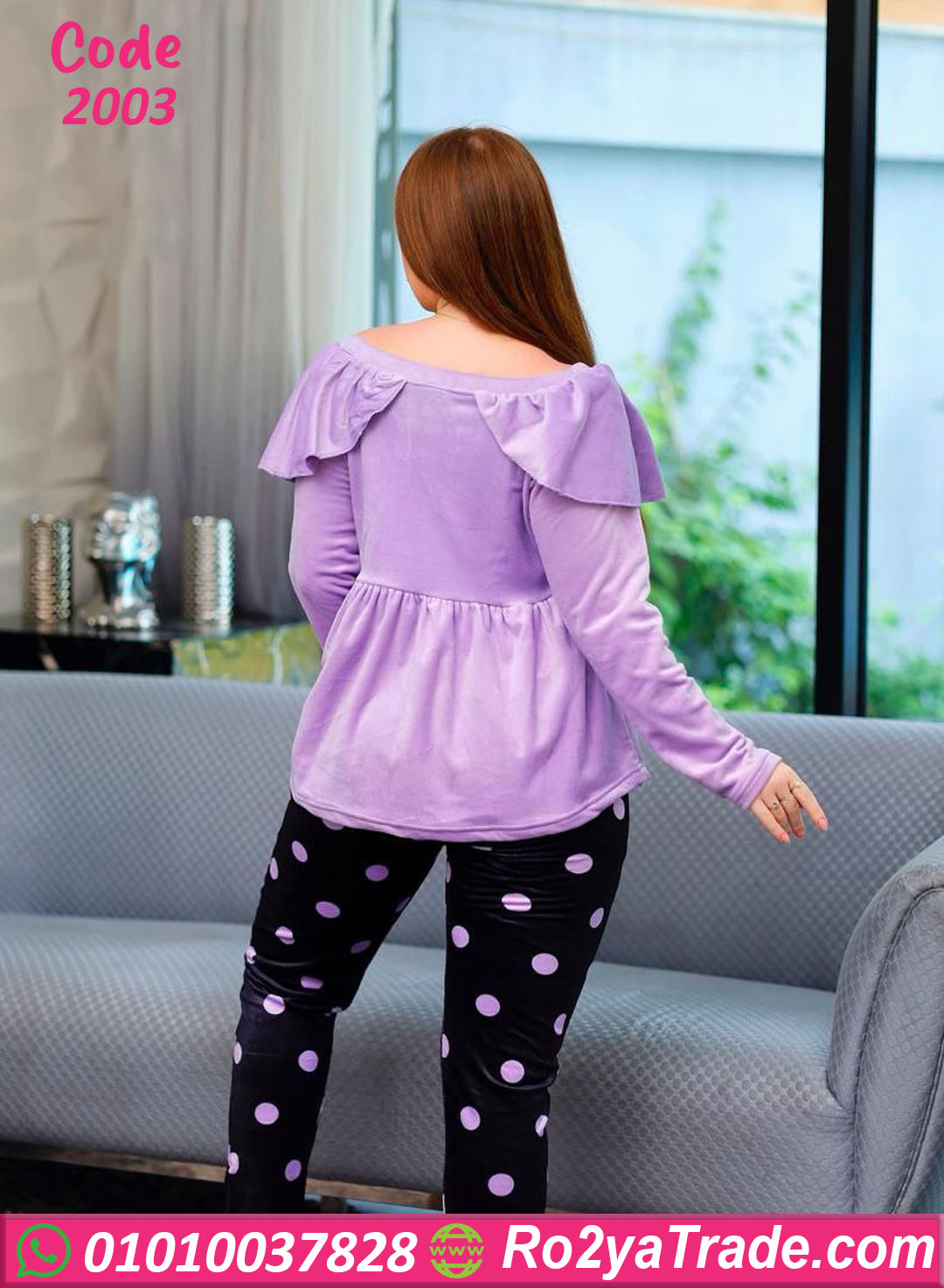 بيجامة شتوي حريمي