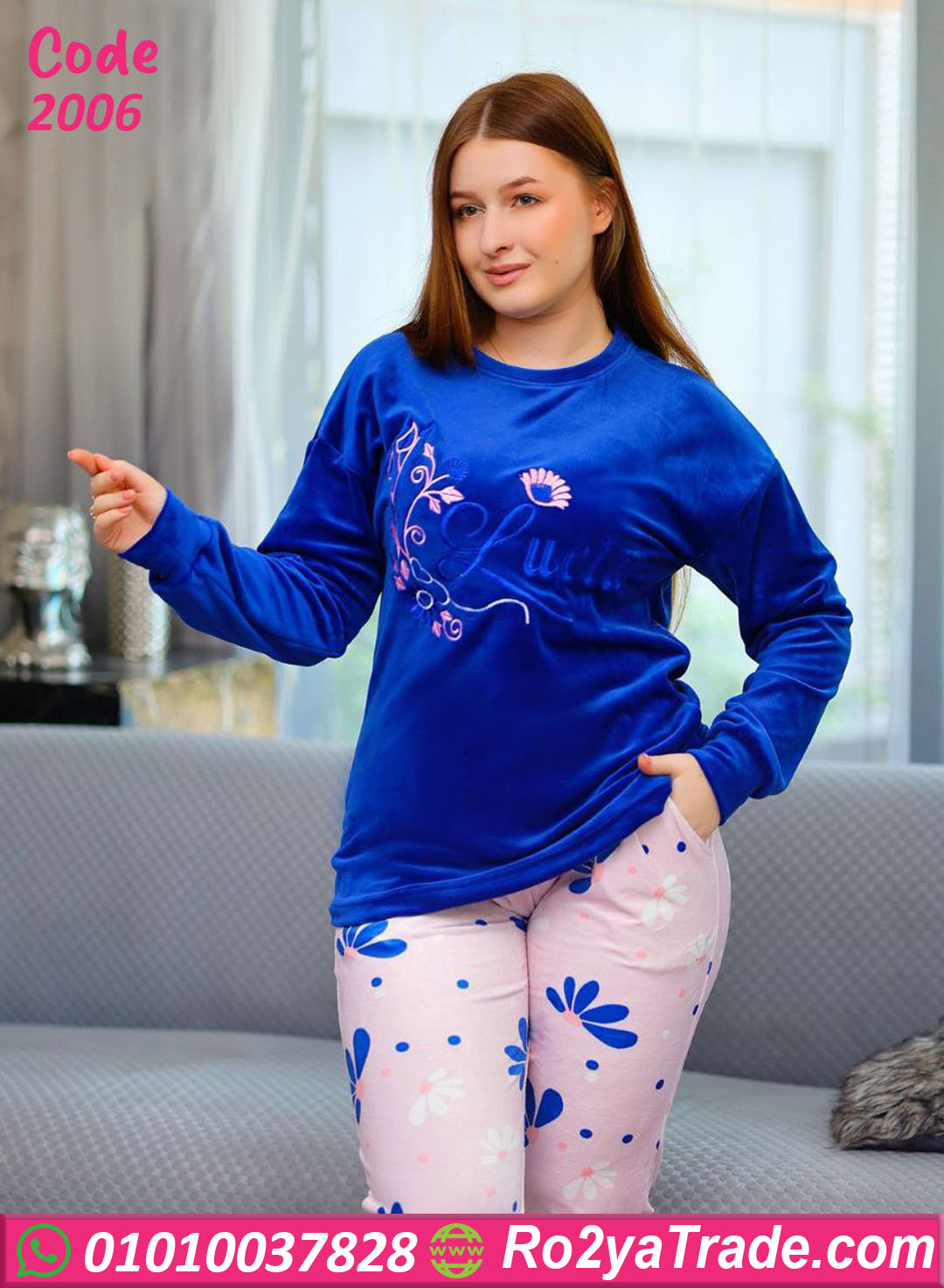 2006 بيجامة شتوي كود - 2006 - الصورة 1