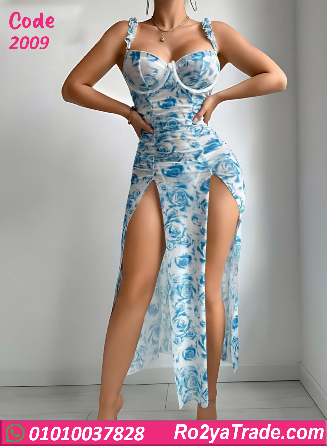 لانجري طويل