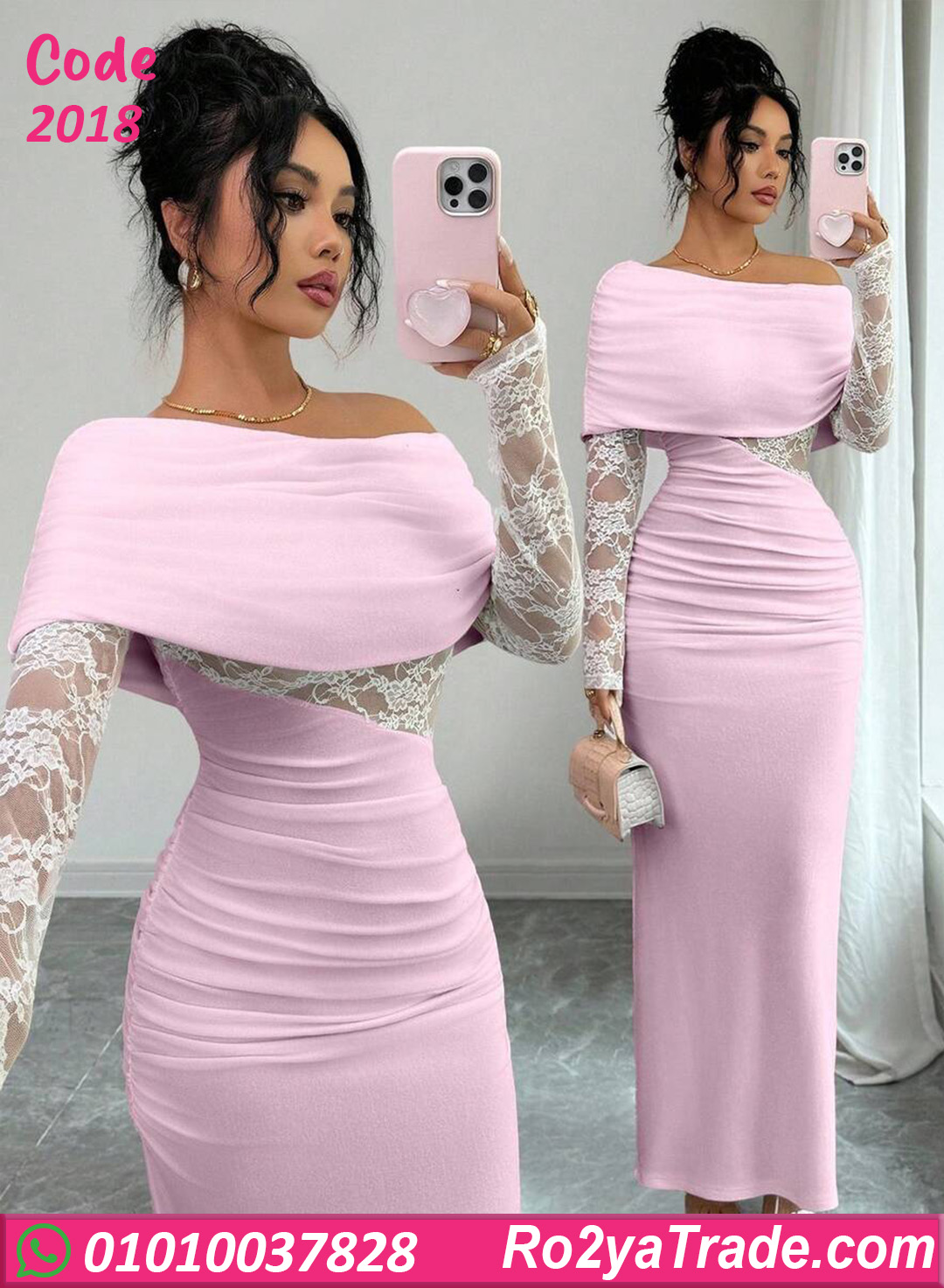 دريس صيفي طويل