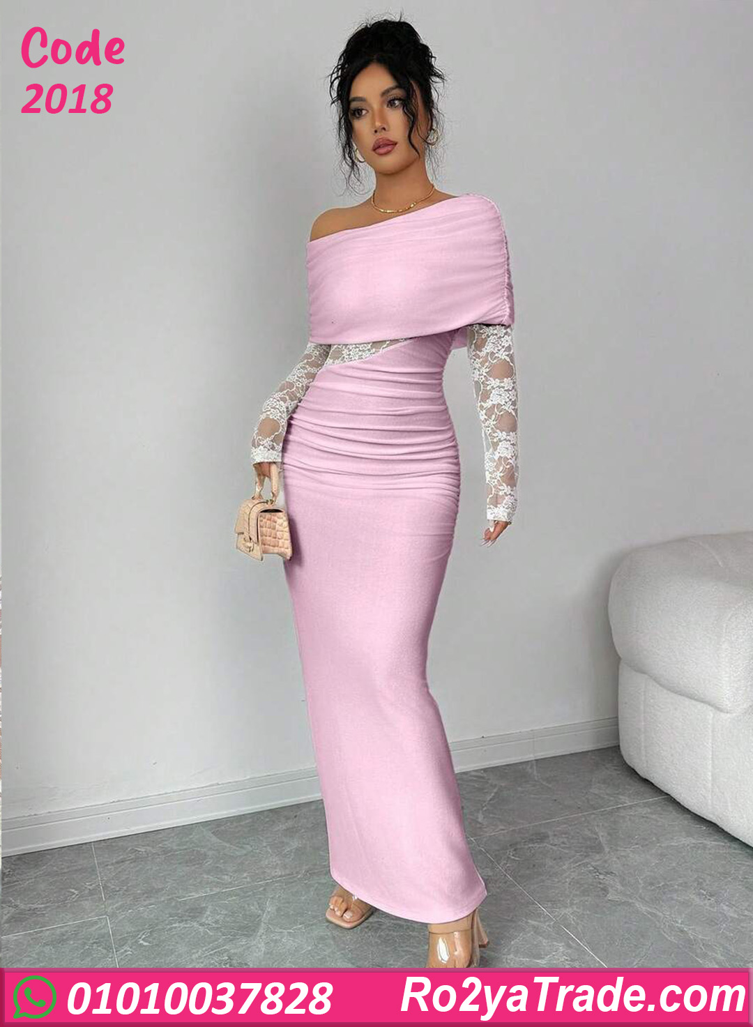 دريس صيفي طويل