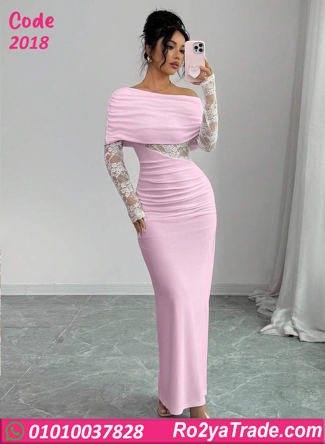 دريس صيفي طويل