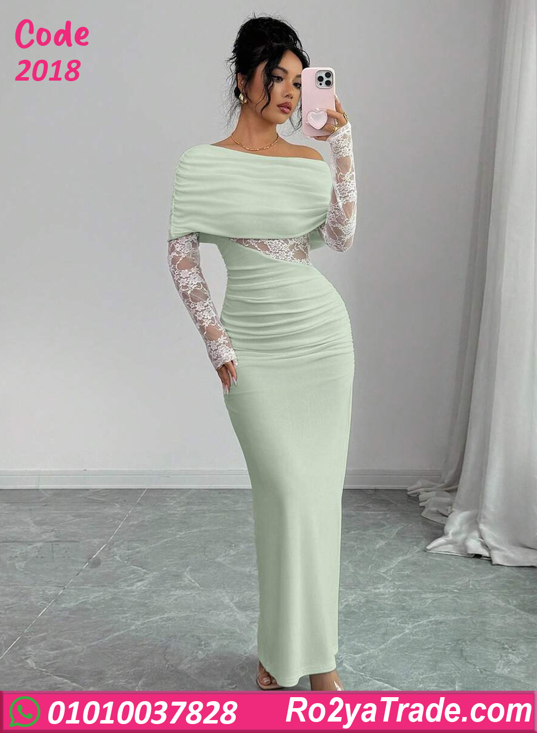 دريس صيفي طويل