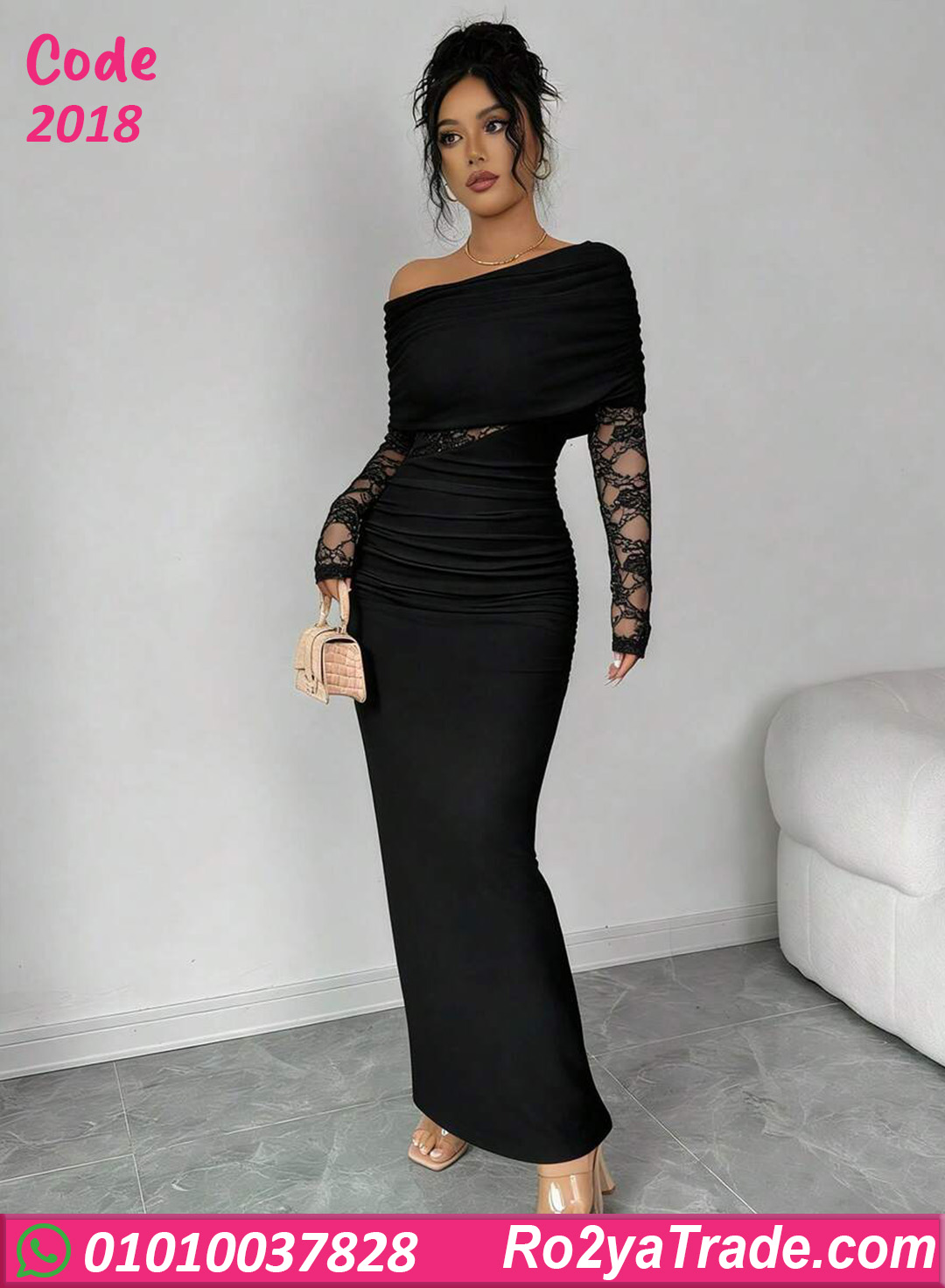 دريس صيفي طويل