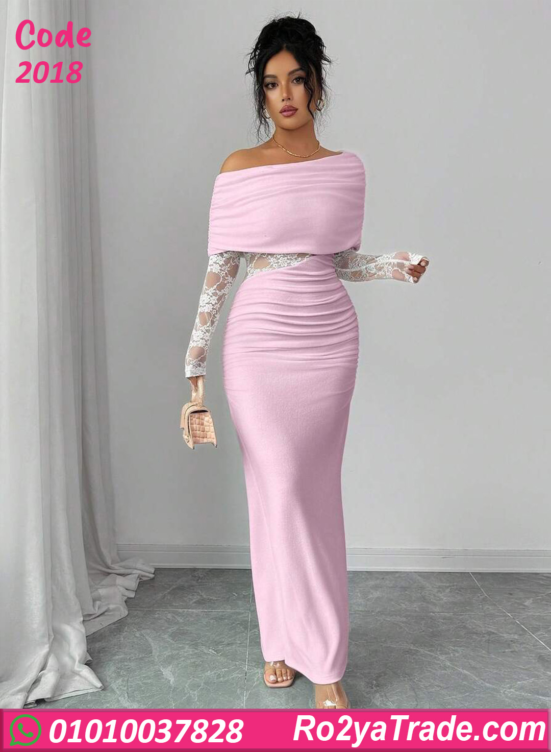 دريس صيفي طويل