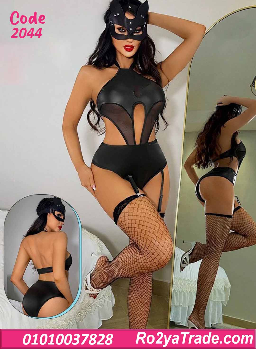 2044-2 لانجري تنكري جلد