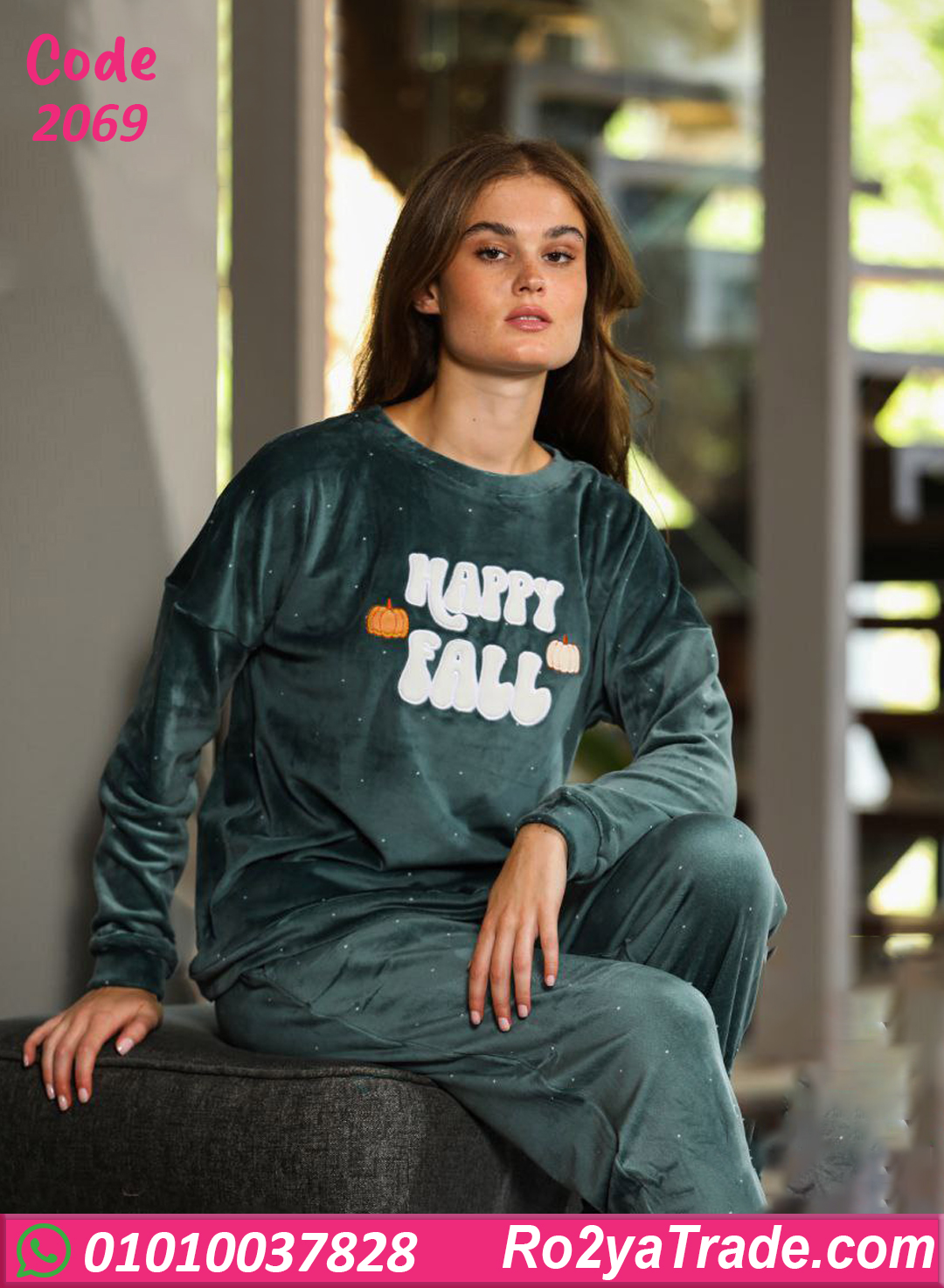 بيجامة شتوي حريمي