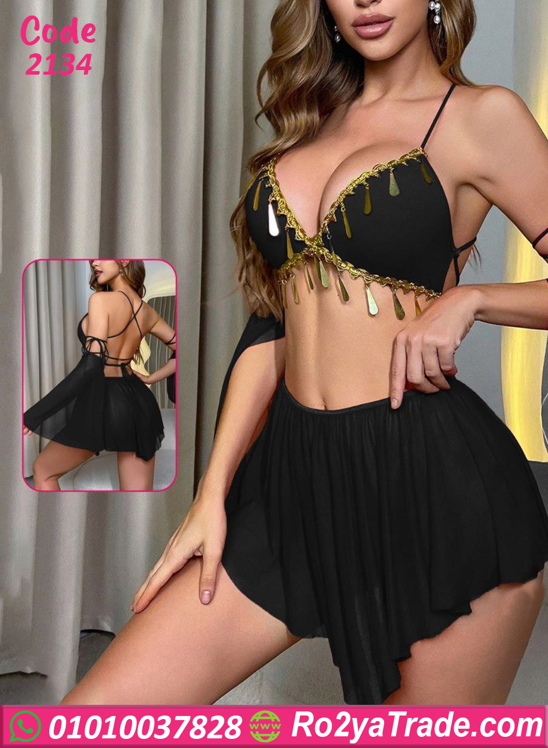 لانجري ميني جيب