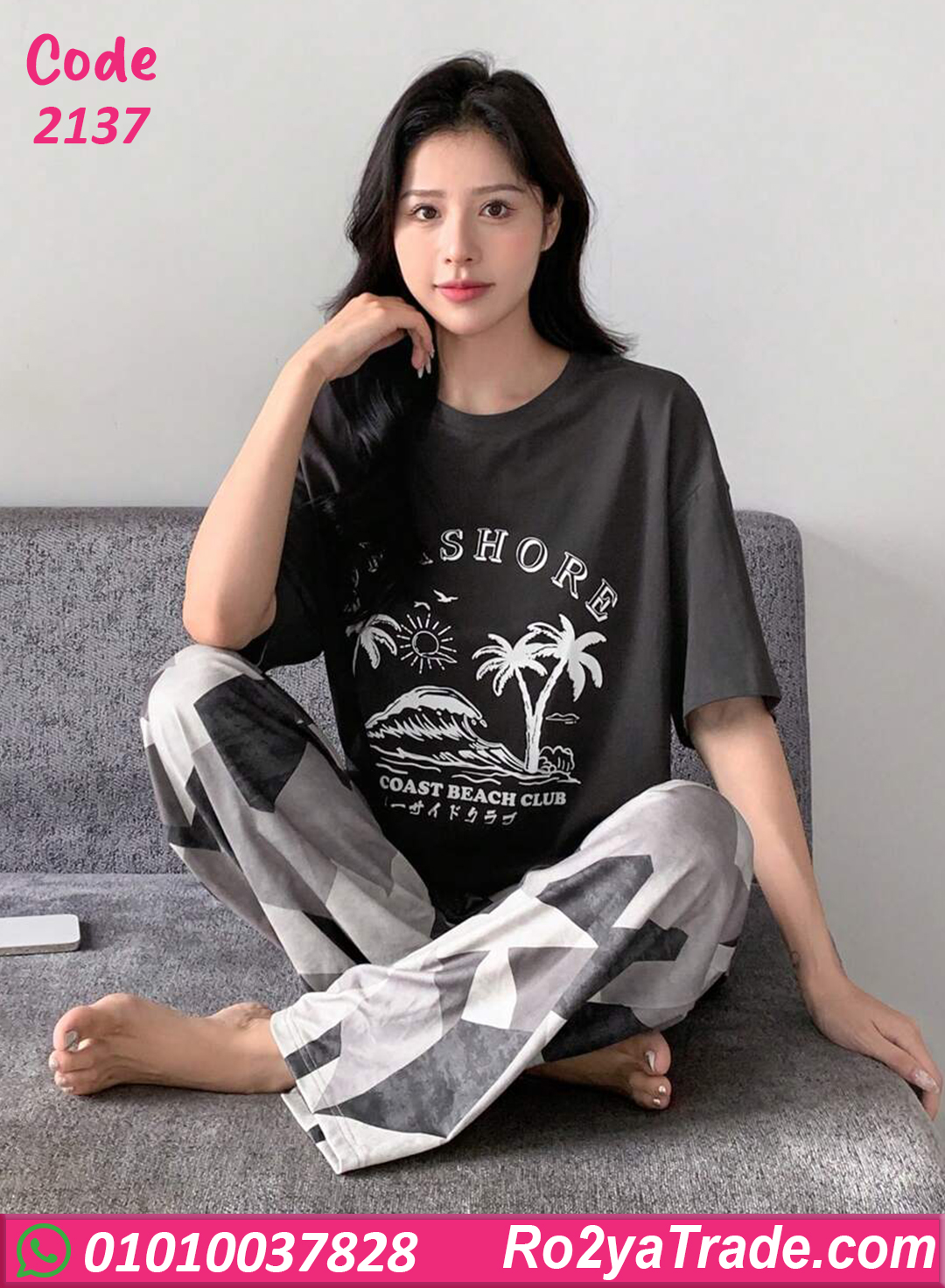 بيجامة وترنج حريمي صيفي