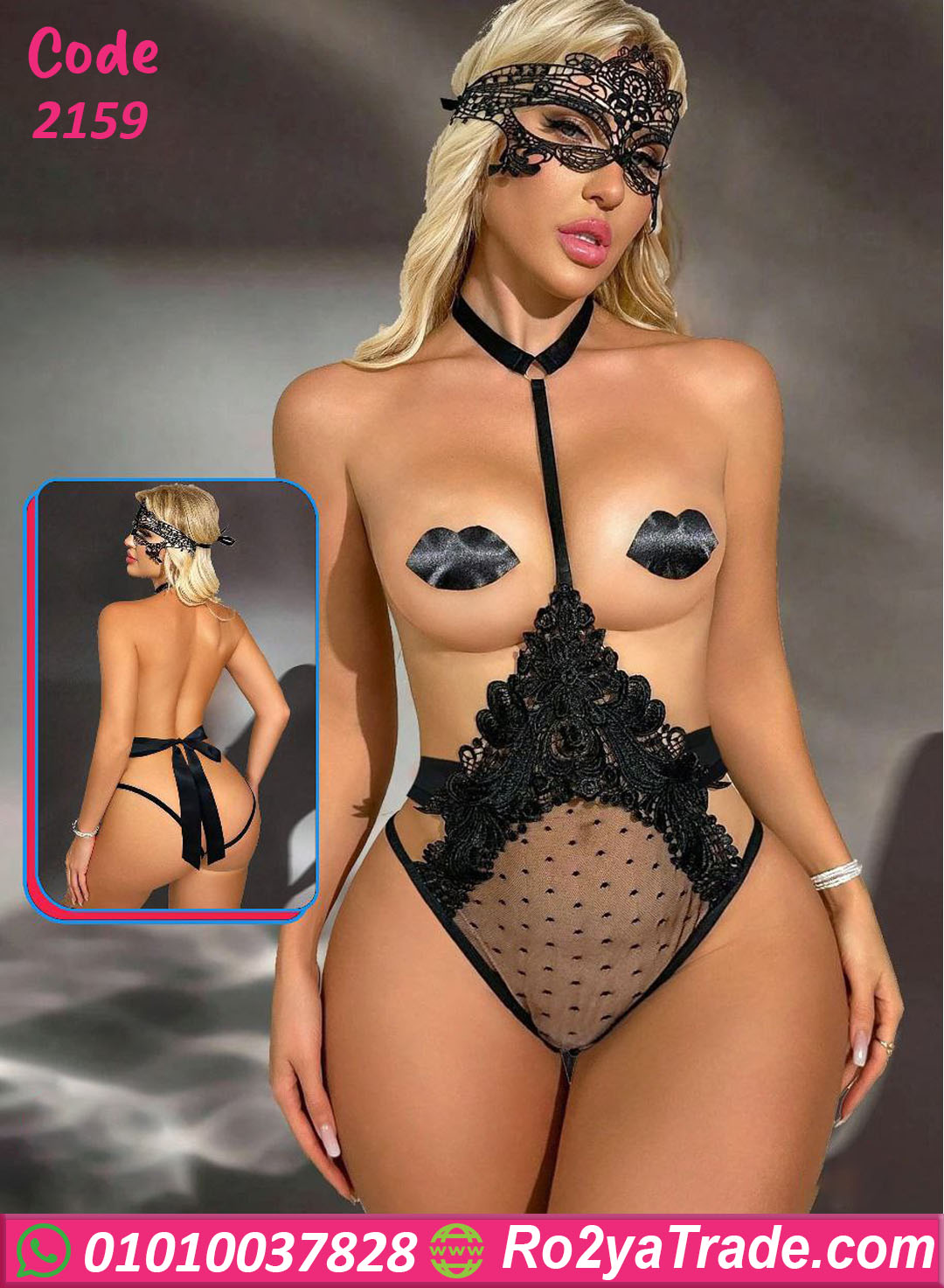 لانجري جريئ ومثير