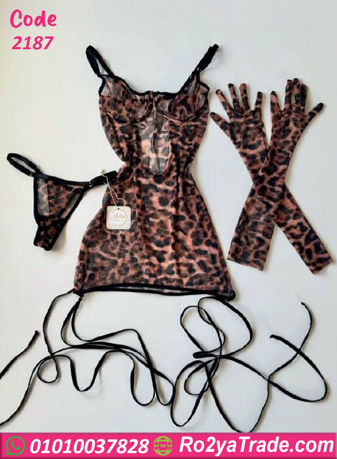 بيبي دول تايجر