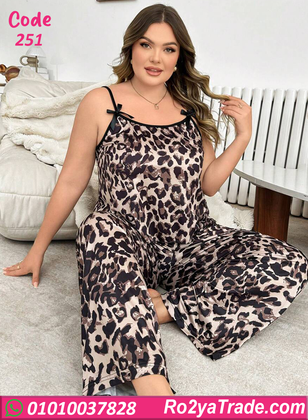 بيجامة حريمي تايجر صيفي