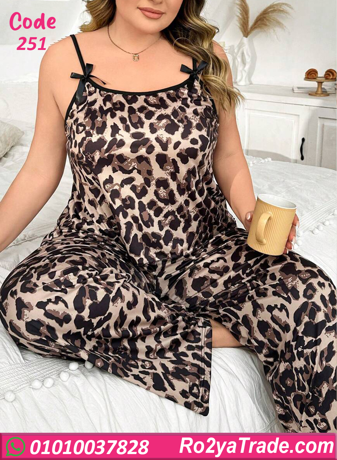 بيجامة حريمي تايجر صيفي