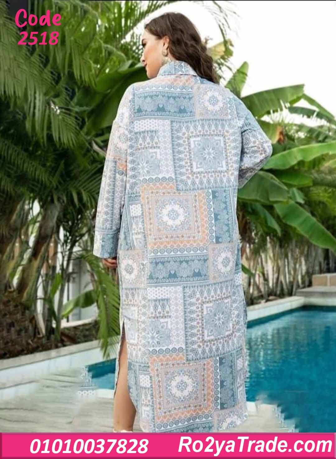 كاش مايوه بيتي صيفي بيج سايز