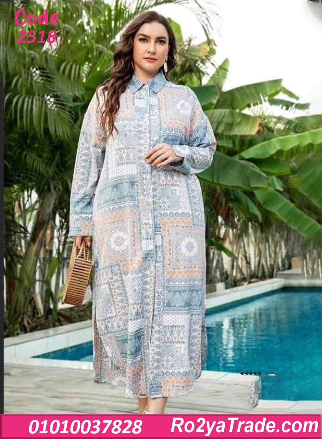 كاش مايوه بيتي صيفي بيج سايز