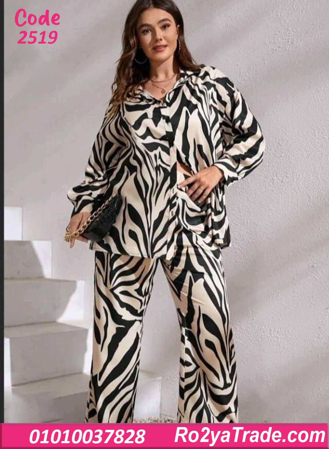 بيجامة وترنج نسائي صيفي بيج سايز