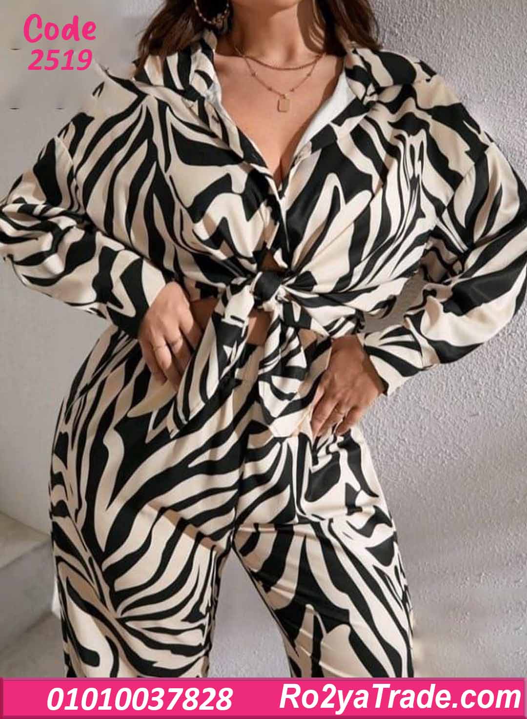 بيجامة وترنج نسائي صيفي بيج سايز