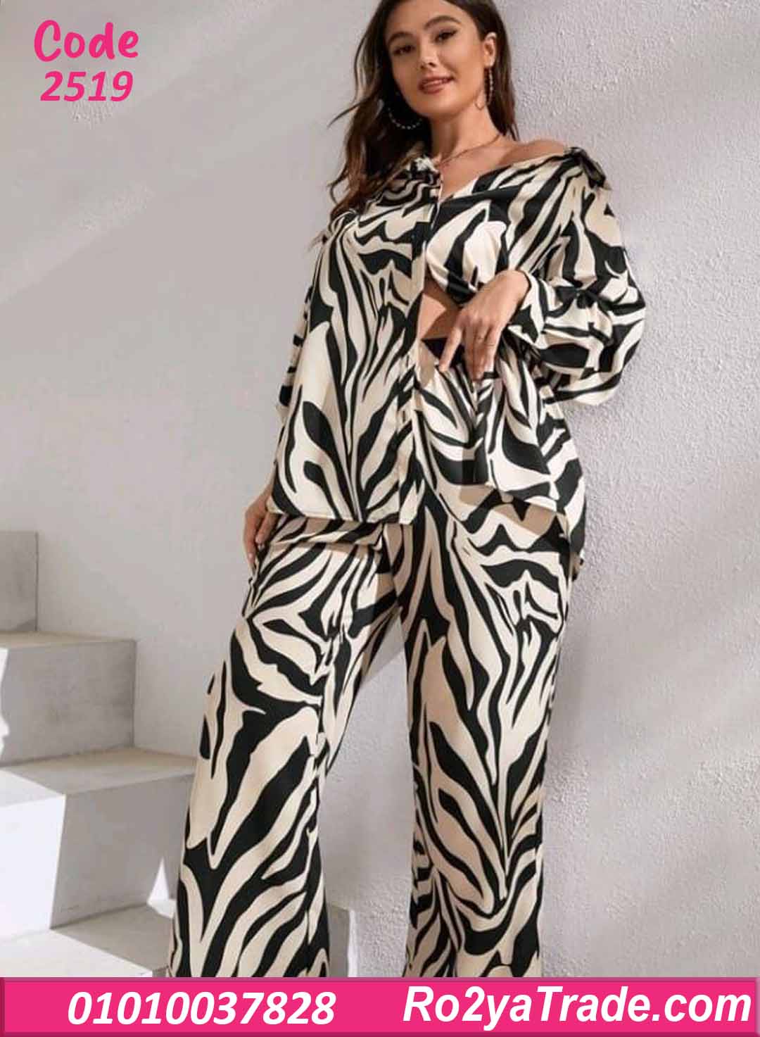 بيجامة وترنج نسائي صيفي بيج سايز