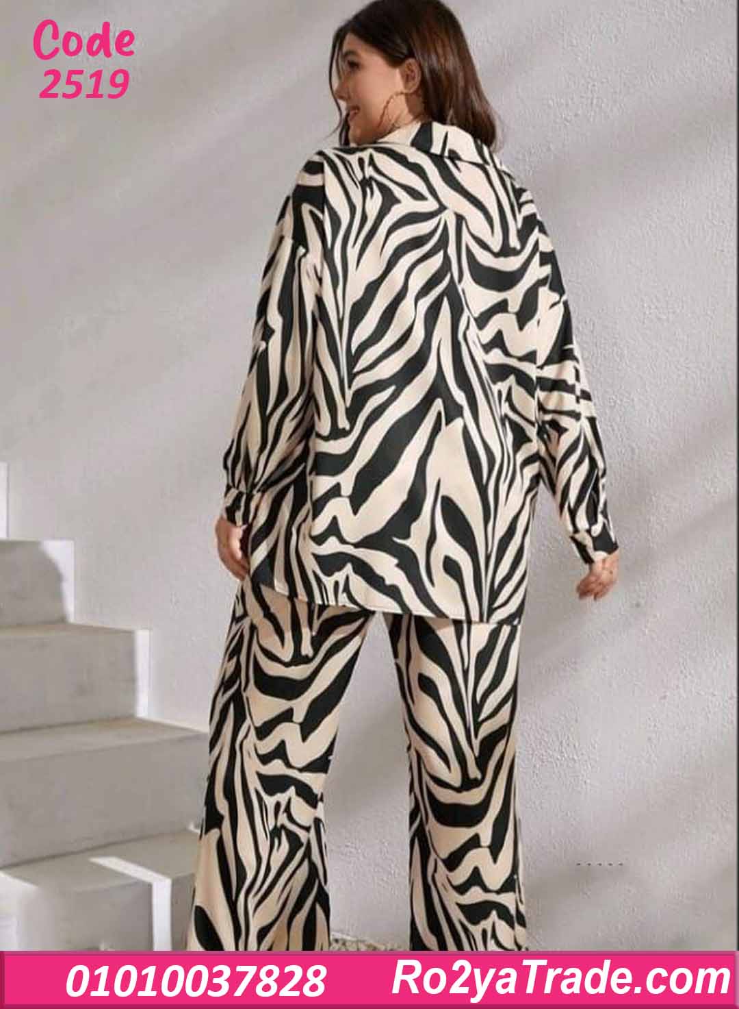 بيجامة وترنج نسائي صيفي بيج سايز