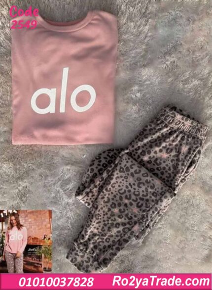 بيجامة شتوي حريمي تايجر ALO