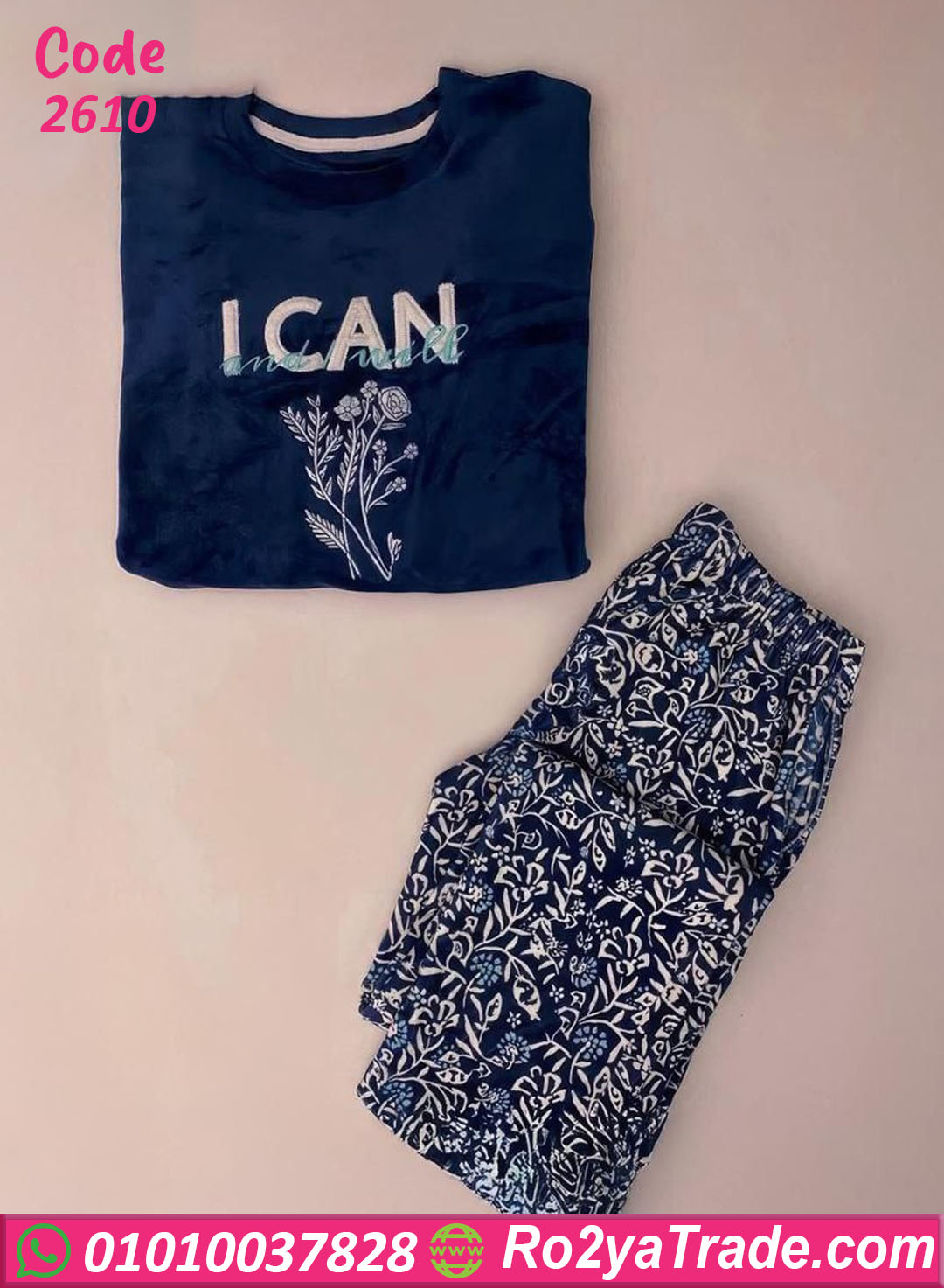 2610-2 بيجامة شتوي حريمي بيج سايز