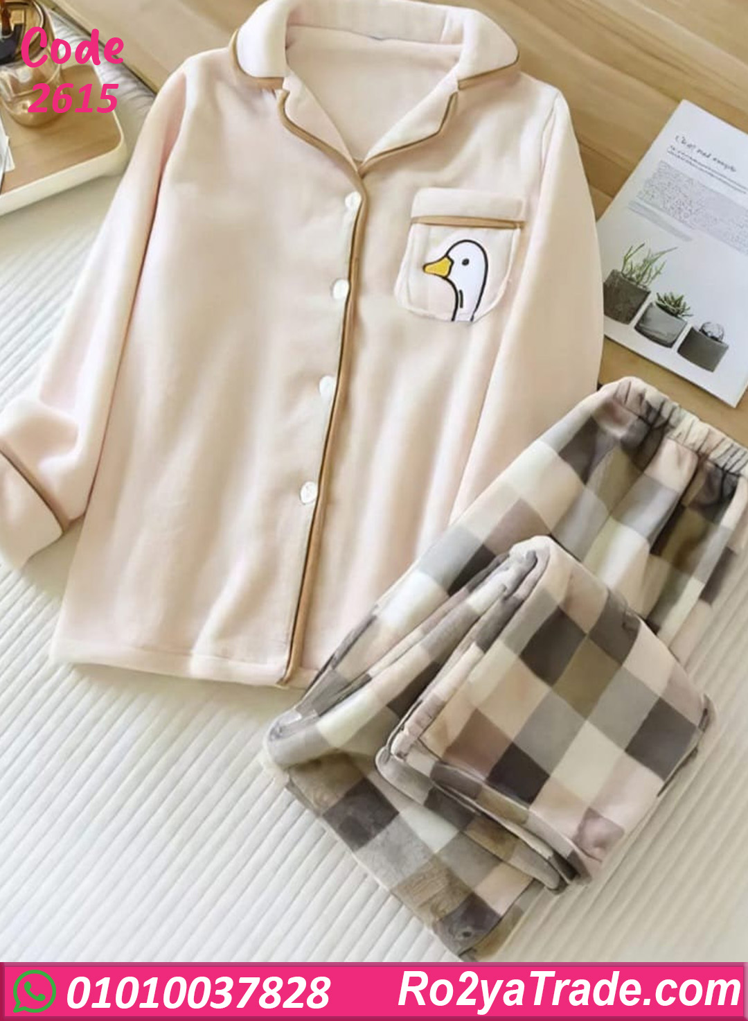 2615 بيجامة شتوي حريمي بيج سايز