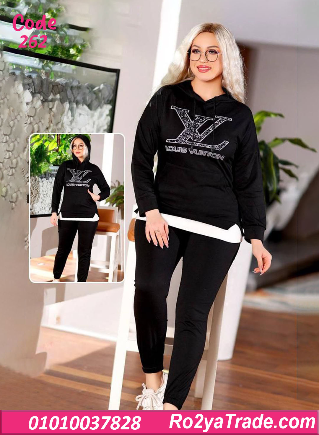 262 بيجامة وترنج حريمي شتوي