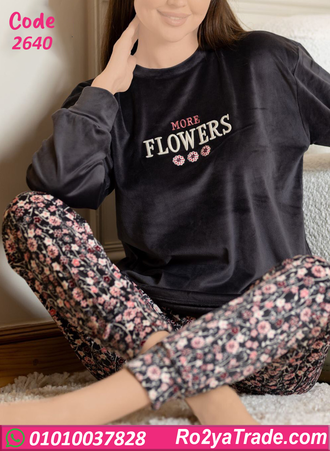 بيجامة شتوي حريمي بيج سايز