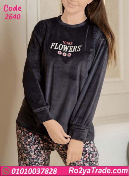 بيجامة شتوي حريمي بيج سايز