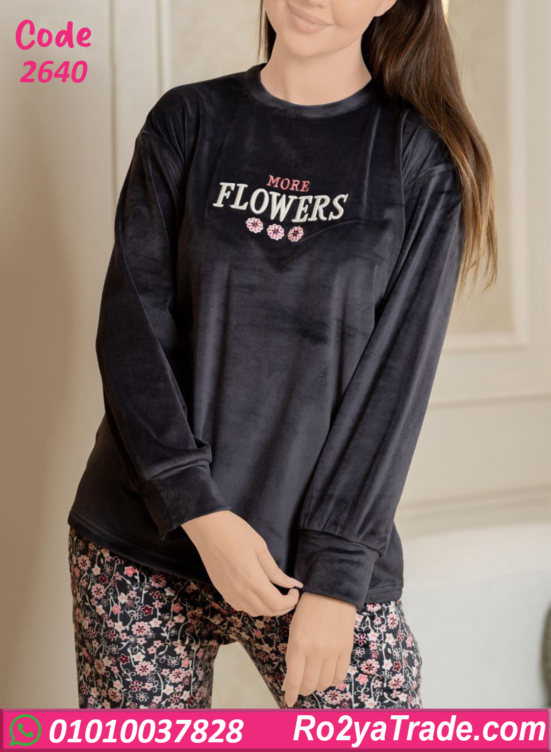 بيجامة شتوي حريمي بيج سايز