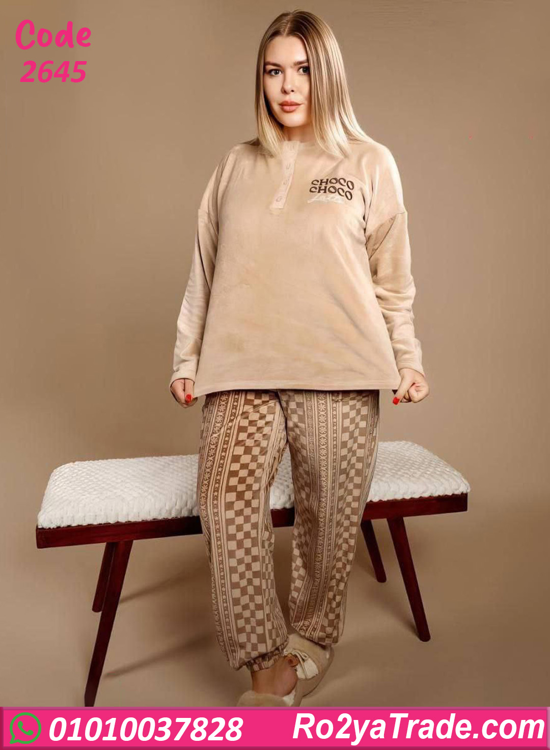 بيجامة شتوي حريمي بيج سايز