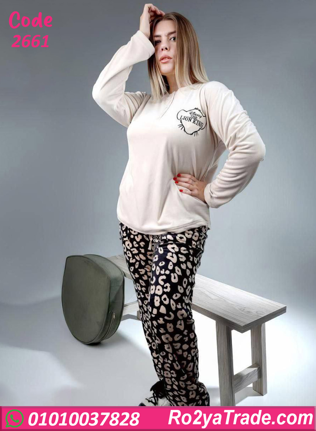 2661-2بيجامة شتوي حريمي بيج سايز