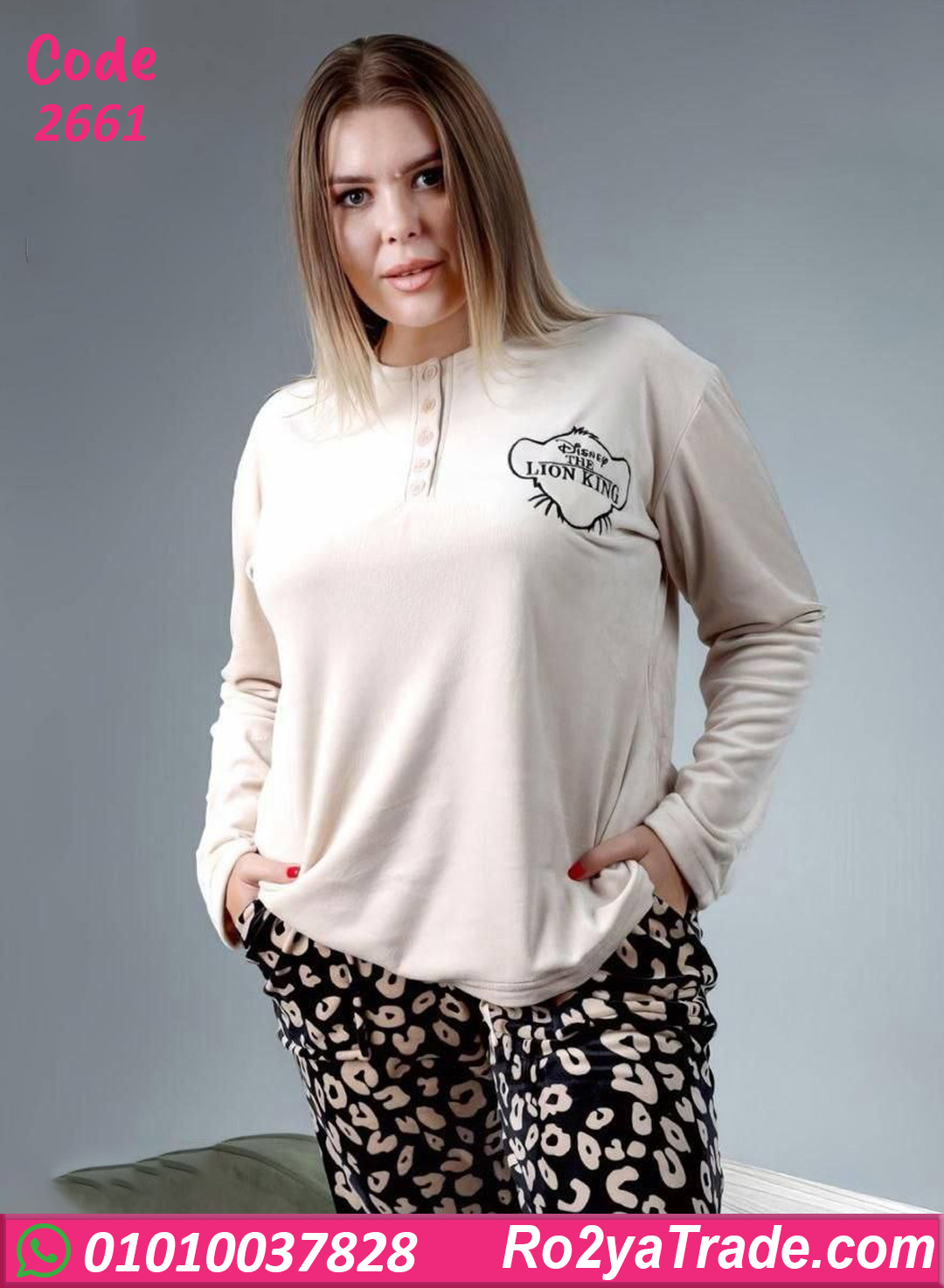 بيجامة شتوي حريمي بيج سايز