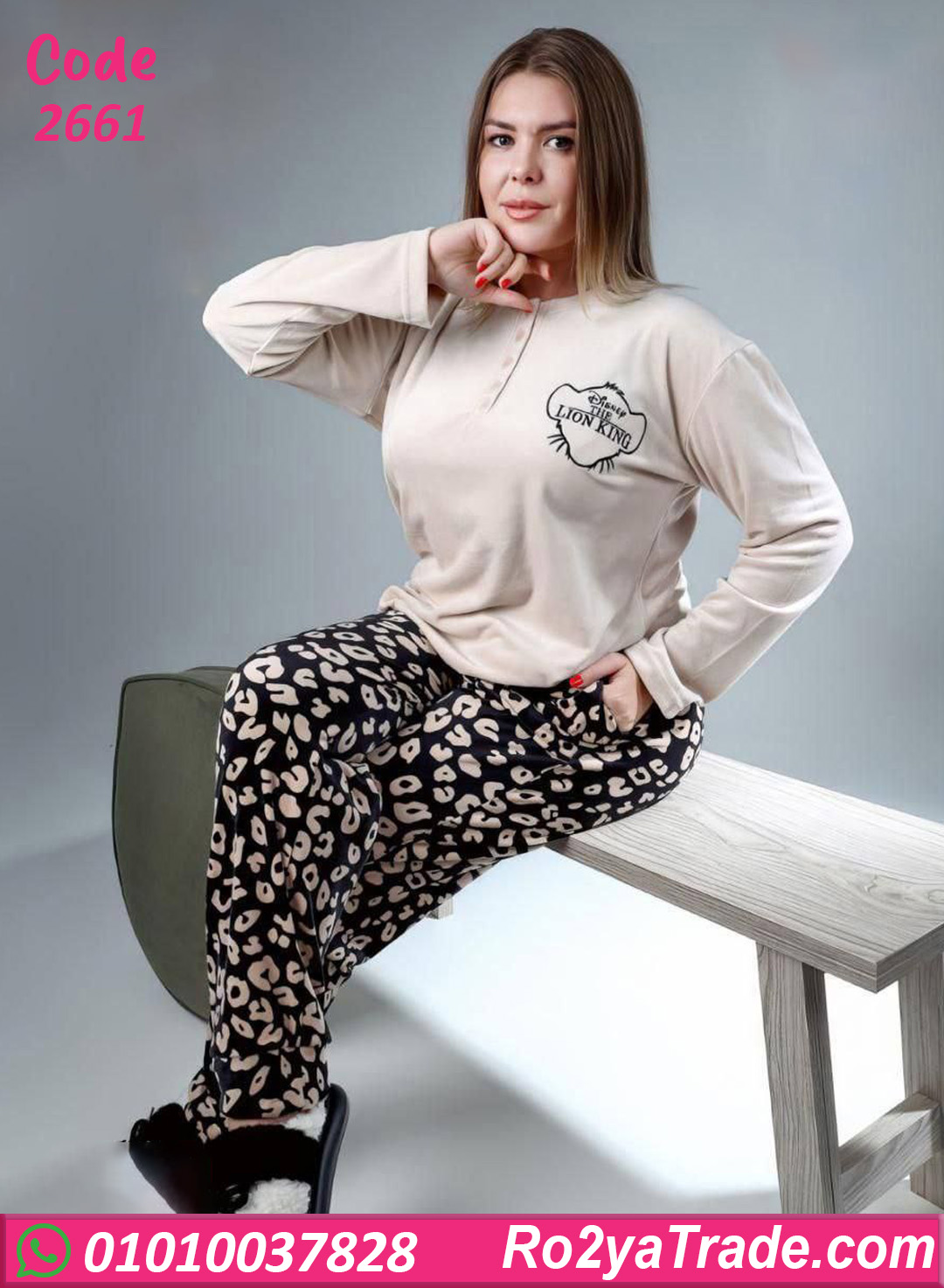 بيجامة شتوي حريمي بيج سايز