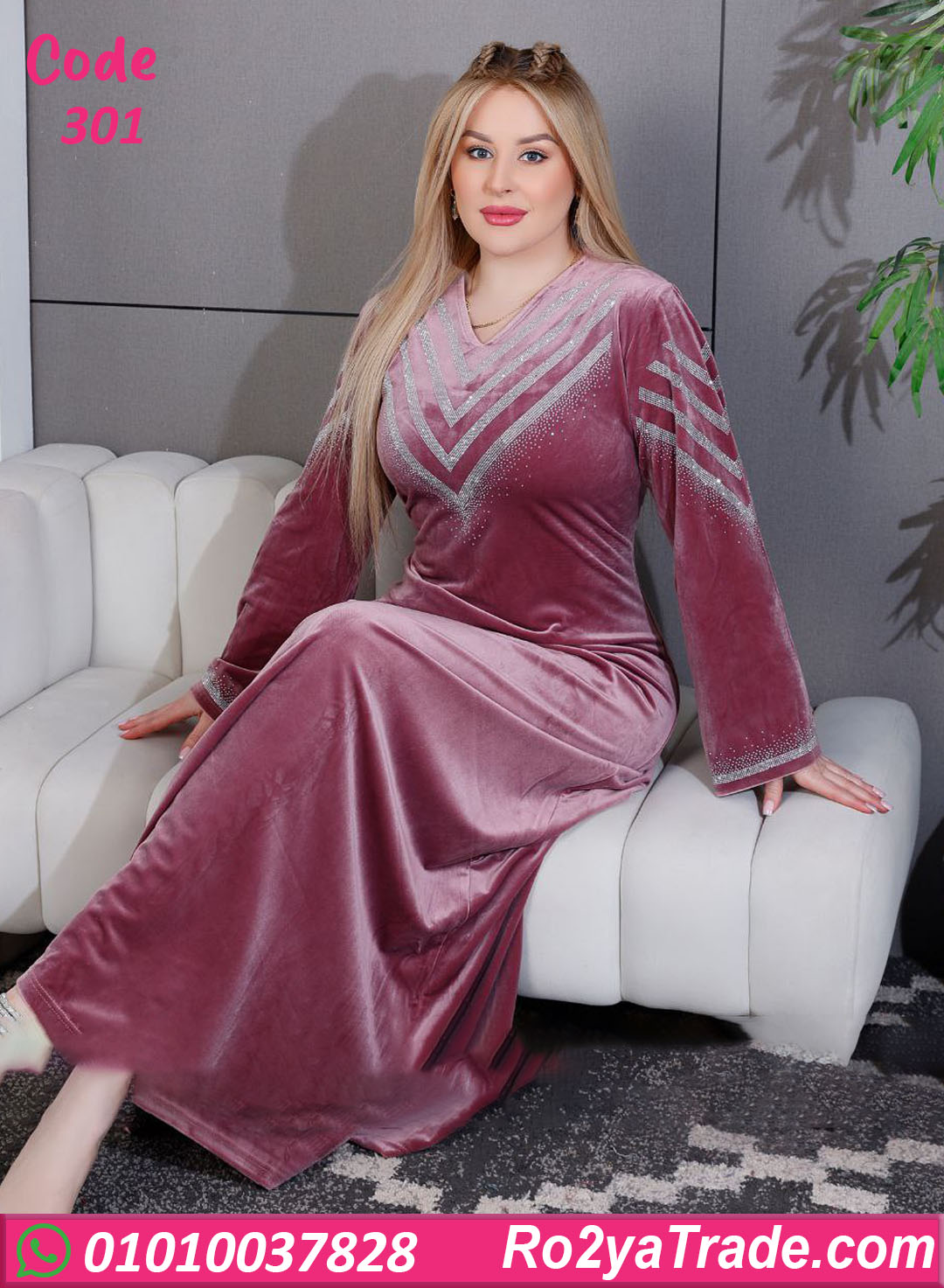 عباية بيتي شتوي حريمي