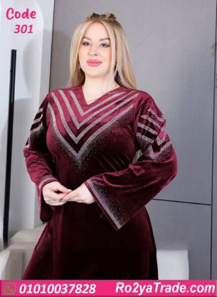 عباية بيتي شتوي حريمي