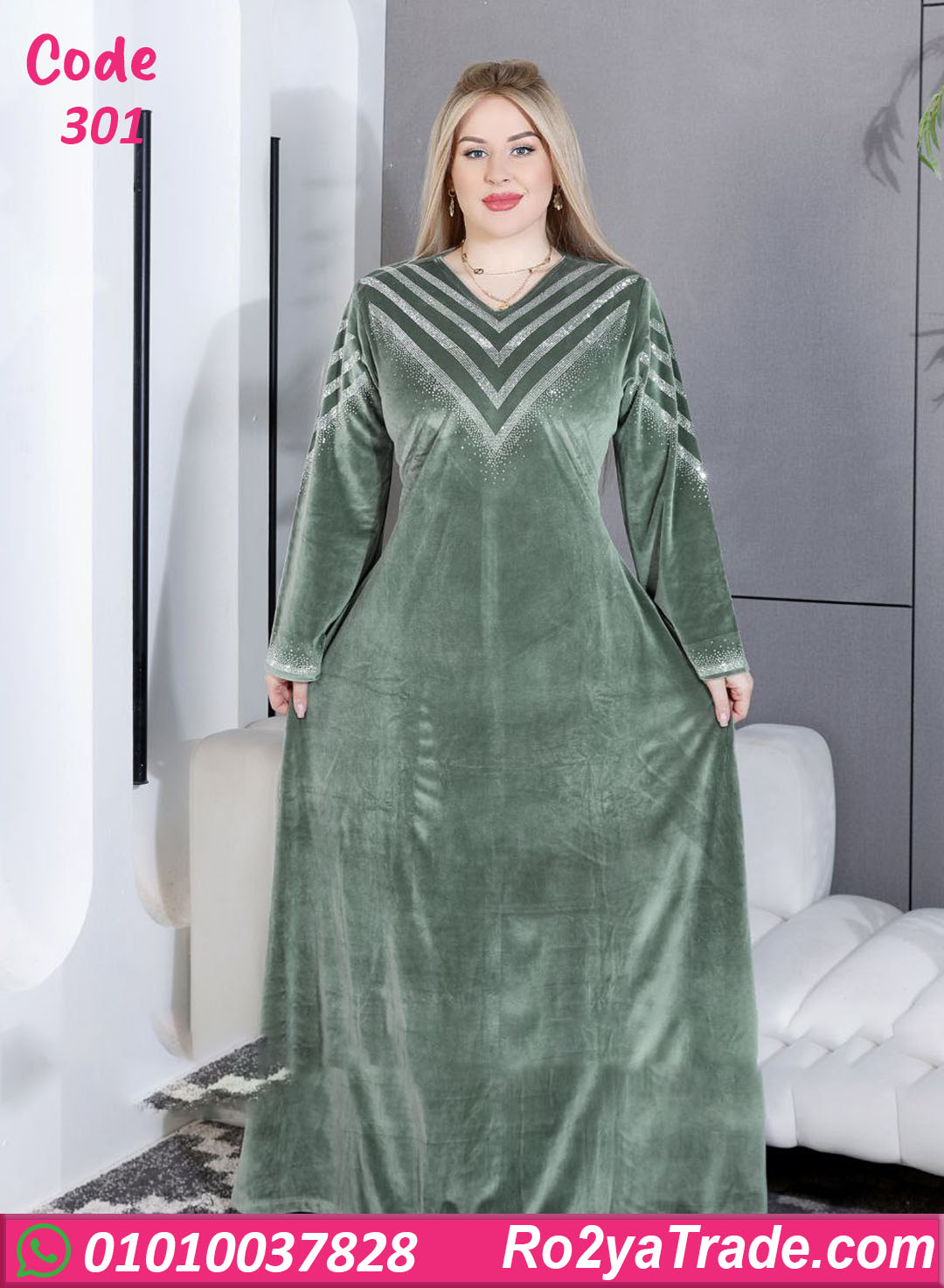 عباية بيتي شتوي حريمي